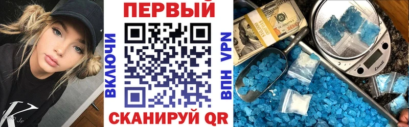 Amphetamine Premium  Зеленогорск 