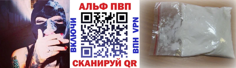 магазин  наркотиков  Зеленогорск  Alfa_PVP кристаллы 