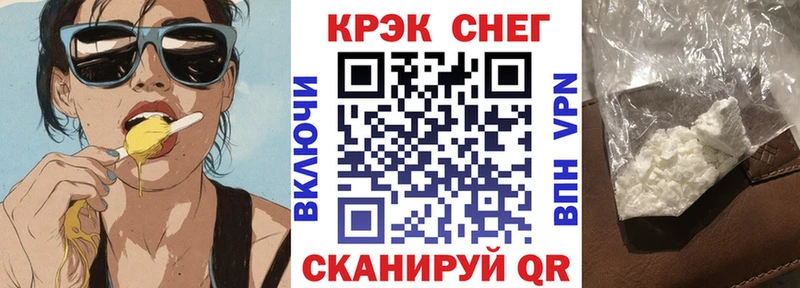 КОКАИН Fish Scale  Зеленогорск 