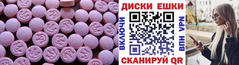 ЭКСТАЗИ VHQ  Зеленогорск 