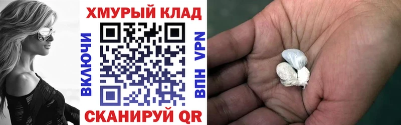 omg ТОР  Зеленогорск  Героин афганец  где продают наркотики 