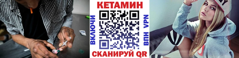 цены наркотик  Зеленогорск  КЕТАМИН ketamine 