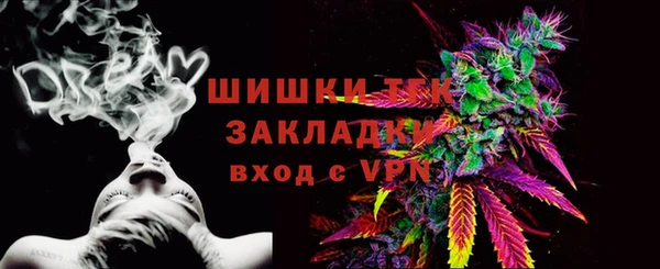 трава Абдулино