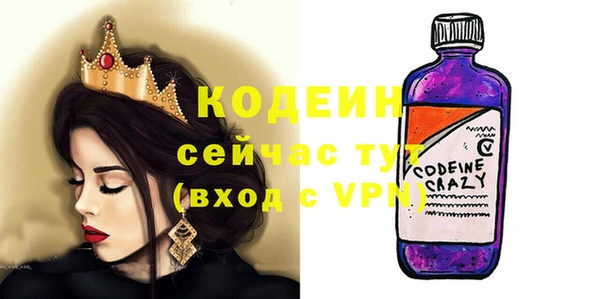 трава Абдулино