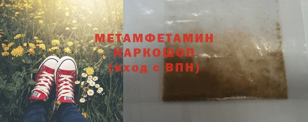 трава Абдулино