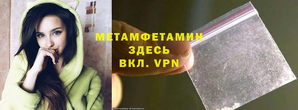 трава Абдулино