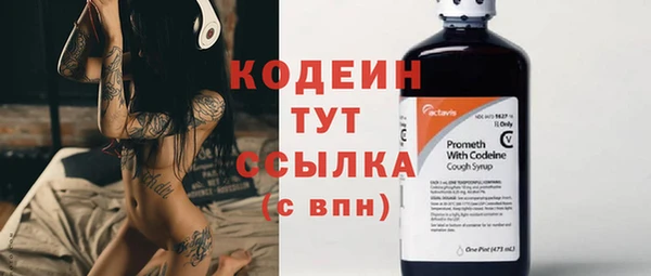 трава Абдулино