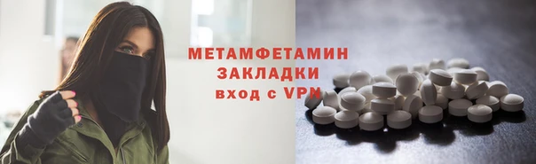 трава Абдулино