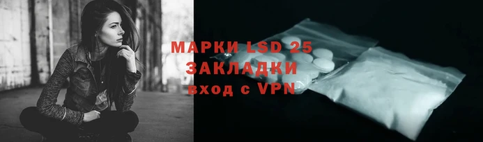 трава Абдулино
