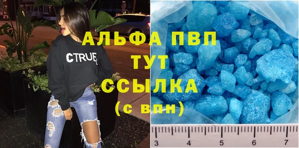 jwh Абинск