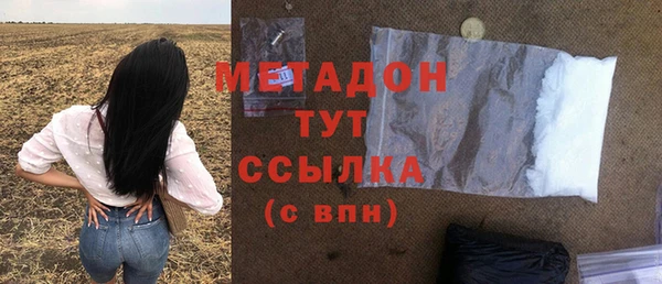 трава Абдулино