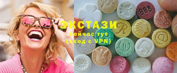трава Абдулино