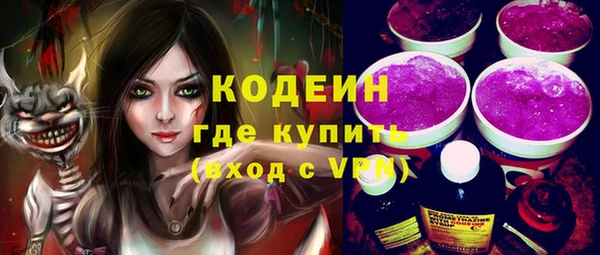 трава Абдулино