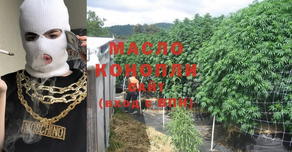 трава Абдулино