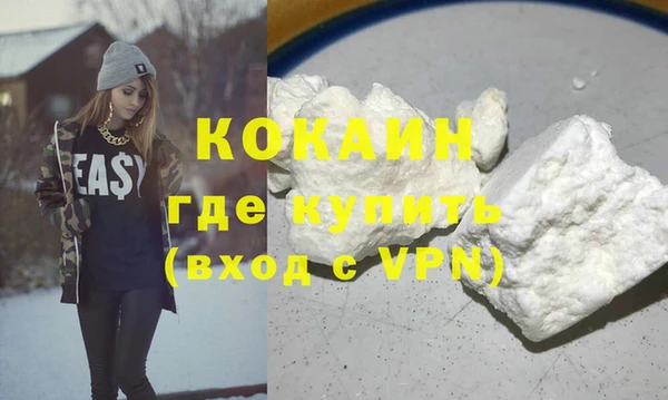 jwh Абинск