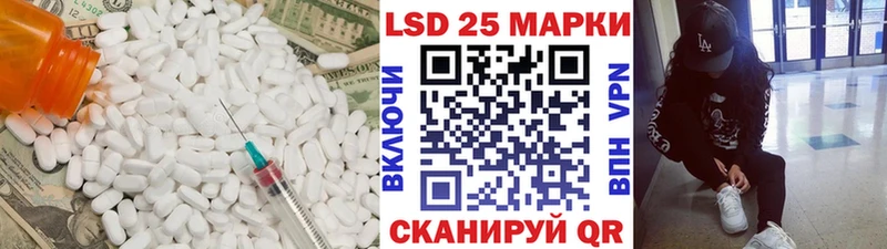 сколько стоит  Зеленогорск  Лсд 25 экстази кислота 