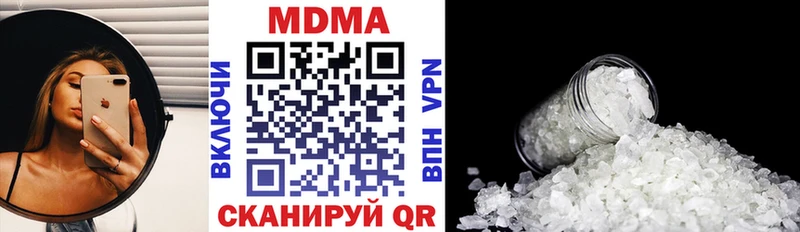MDMA VHQ как найти закладки shop какой сайт Зеленогорск