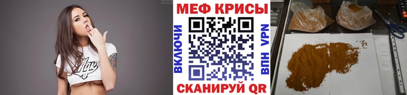 где купить наркоту  kraken ONION  Меф 4 MMC  Зеленогорск 