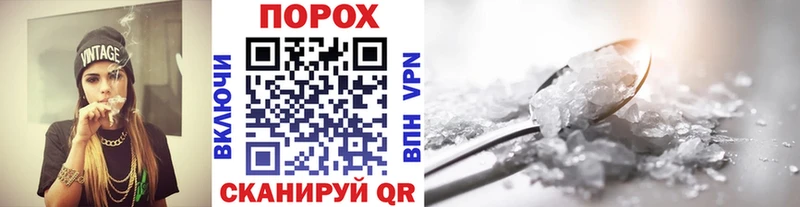 Первитин пудра  Зеленогорск 