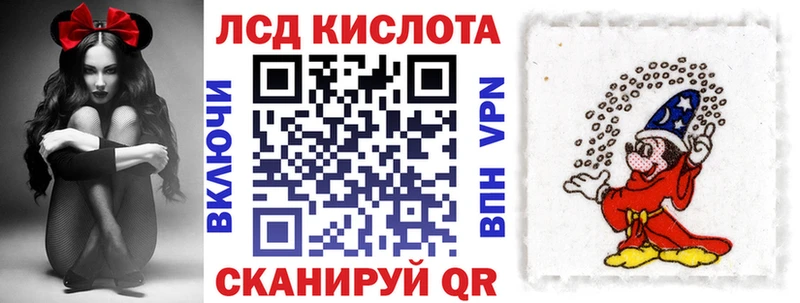 Марки NBOMe 1,8мг  Зеленогорск 