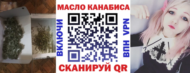 Дистиллят ТГК концентрат  наркотики  Зеленогорск 