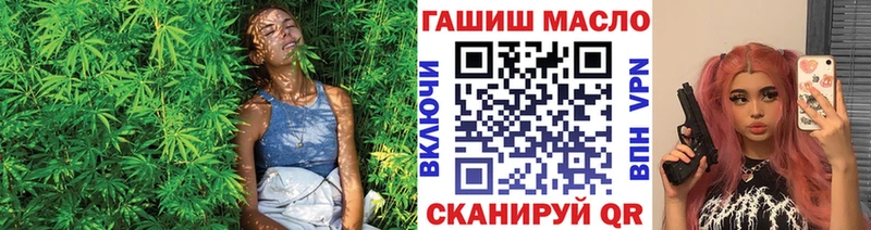 Дистиллят ТГК жижа Зеленогорск